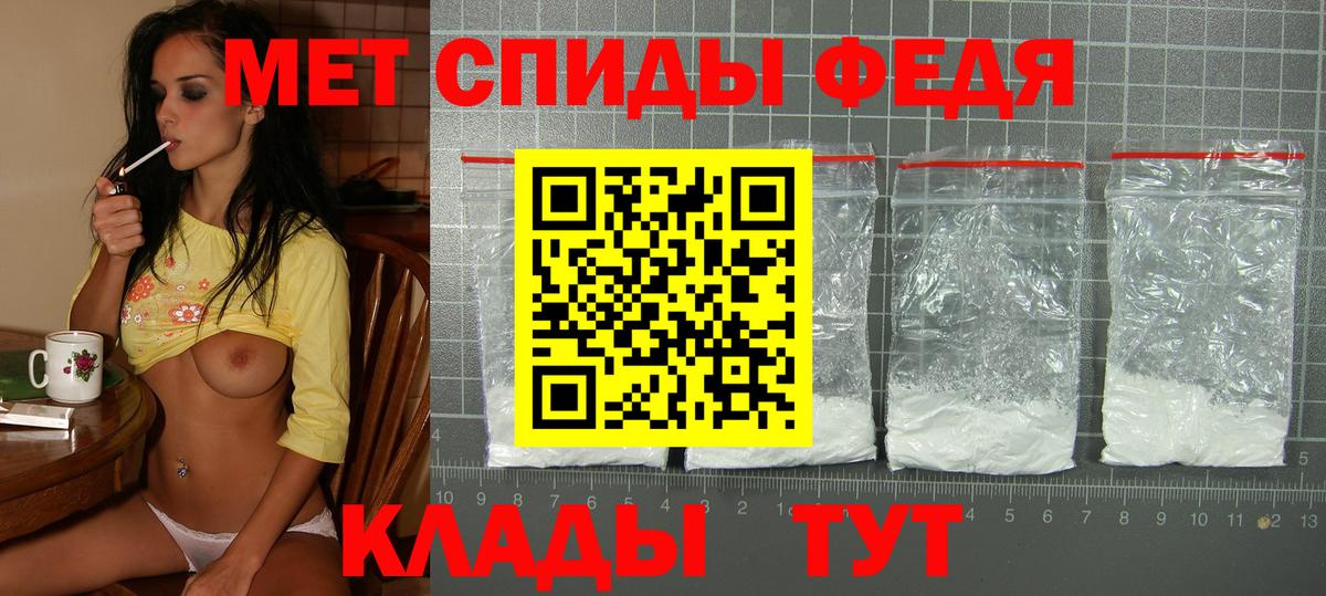 Amphetamine  АМФ Premium  Вход с VPN  Симферополь 