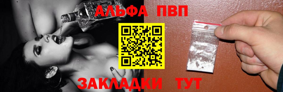 A PVP СК КРИС Симферополь