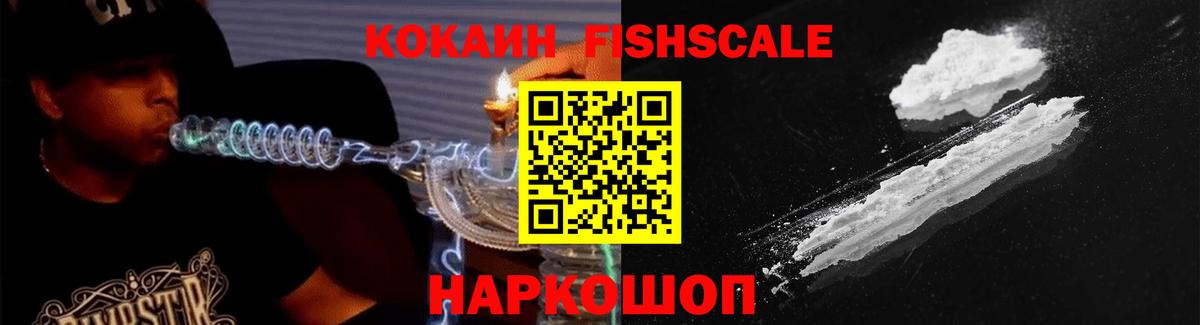 Кокаин Колумбийский Симферополь