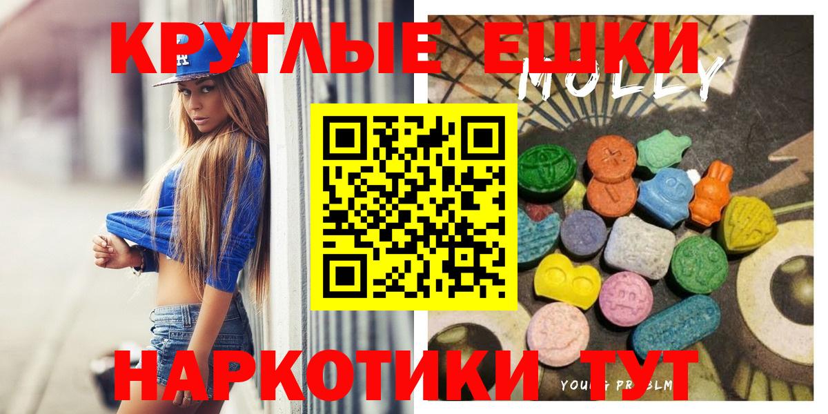 Ecstasy Philipp Plein  Вход с VPN  где найти наркотики  Ecstasy  Симферополь  Экстази VHQ 