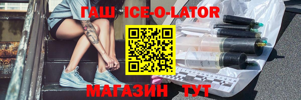 Гашиш Cannabis Симферополь