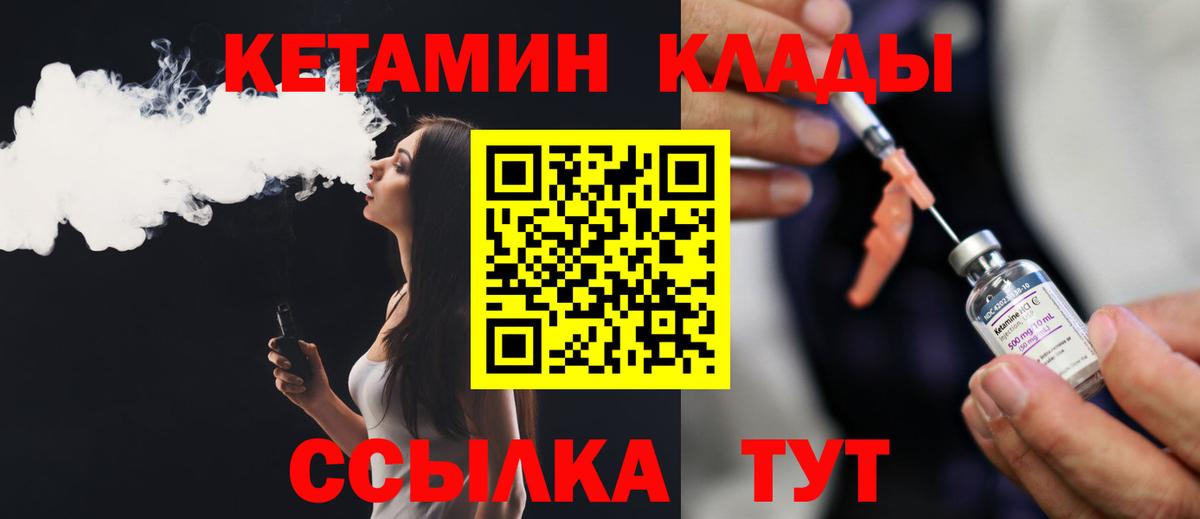 hydra tor  КЕТАМИН VHQ  Вход с VPN  Симферополь 