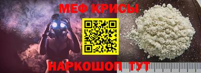 метамфетамин Можга