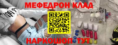 амфетамин Можайск