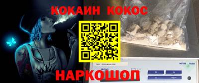 метамфетамин Можга