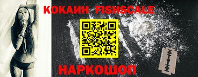 соль ск Моздок