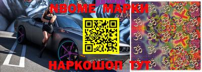 соль ск Моздок
