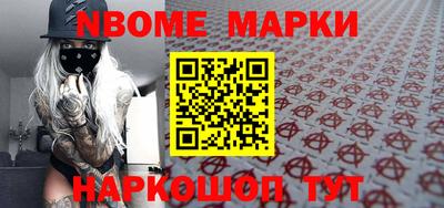 метамфетамин Можга