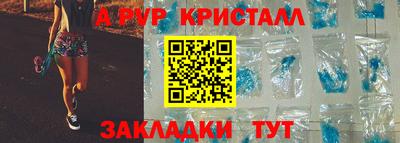 метамфетамин Можга