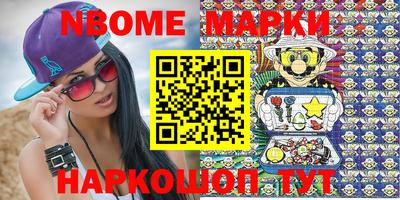 амфетамин Можайск