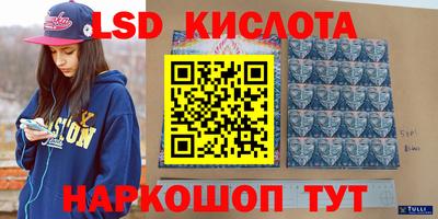 соль ск Моздок