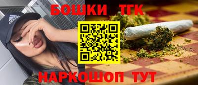 метамфетамин Можга