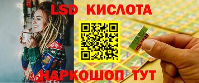соль ск Моздок