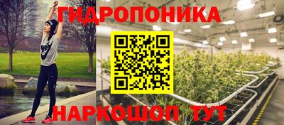 амфетамин Можайск