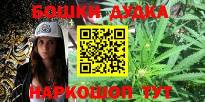 амфетамин Можайск