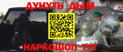 амфетамин Можайск
