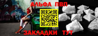 метамфетамин Можга