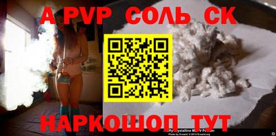 метамфетамин Можга