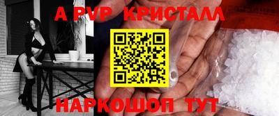 соль ск Моздок