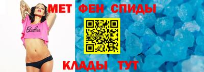 амфетамин Можайск