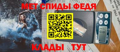 амфетамин Можайск