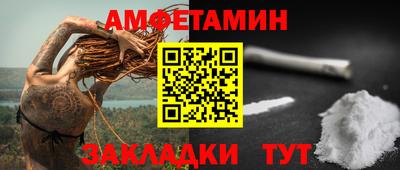 соль ск Моздок