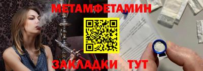 соль ск Моздок