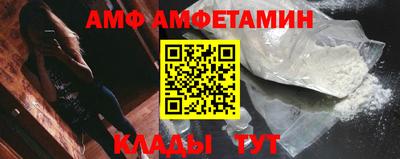 метамфетамин Можга