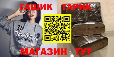 соль ск Моздок