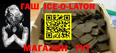 амфетамин Можайск