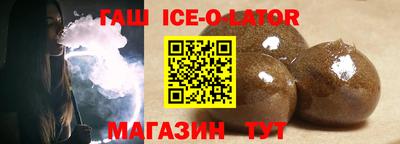 соль ск Моздок