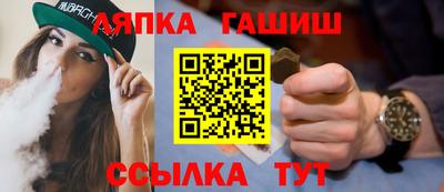 метамфетамин Можга