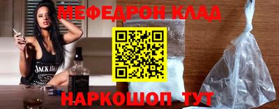 соль ск Моздок
