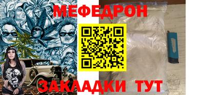 соль ск Моздок