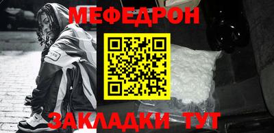 амфетамин Можайск