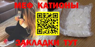 метамфетамин Можга