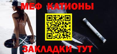 соль ск Моздок