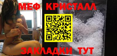 амфетамин Можайск