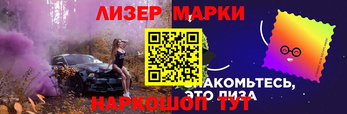 LSD-25 экстази кислота  hydra маркетплейс  Симферополь  ЛСД экстази кислота  Вход с VPN 