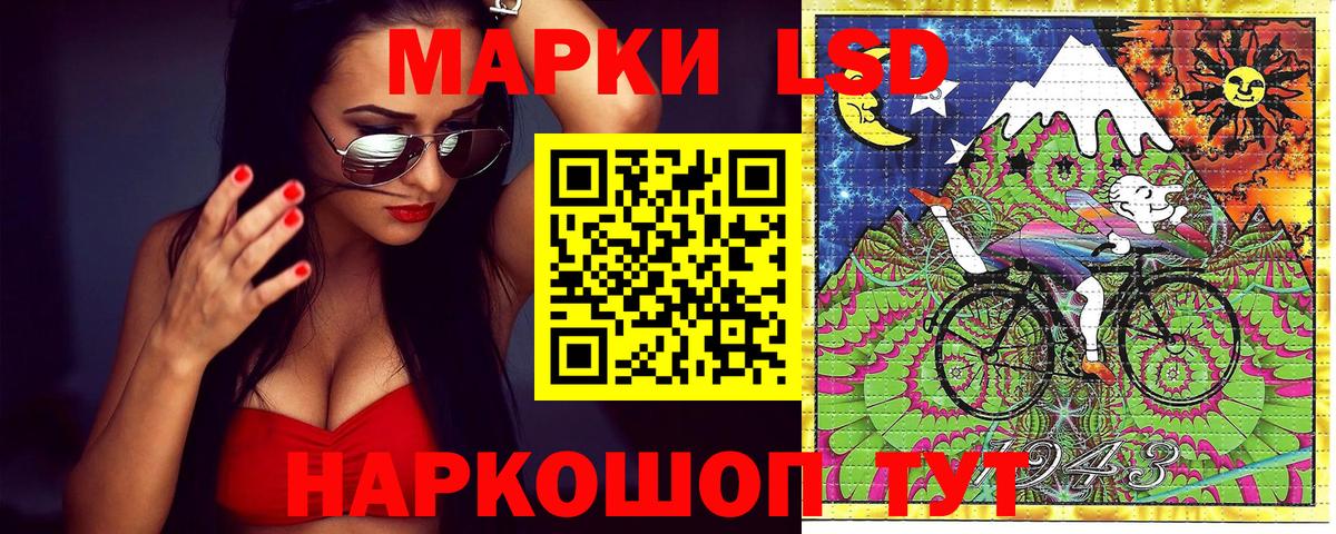 Марки NBOMe 1,5мг Симферополь