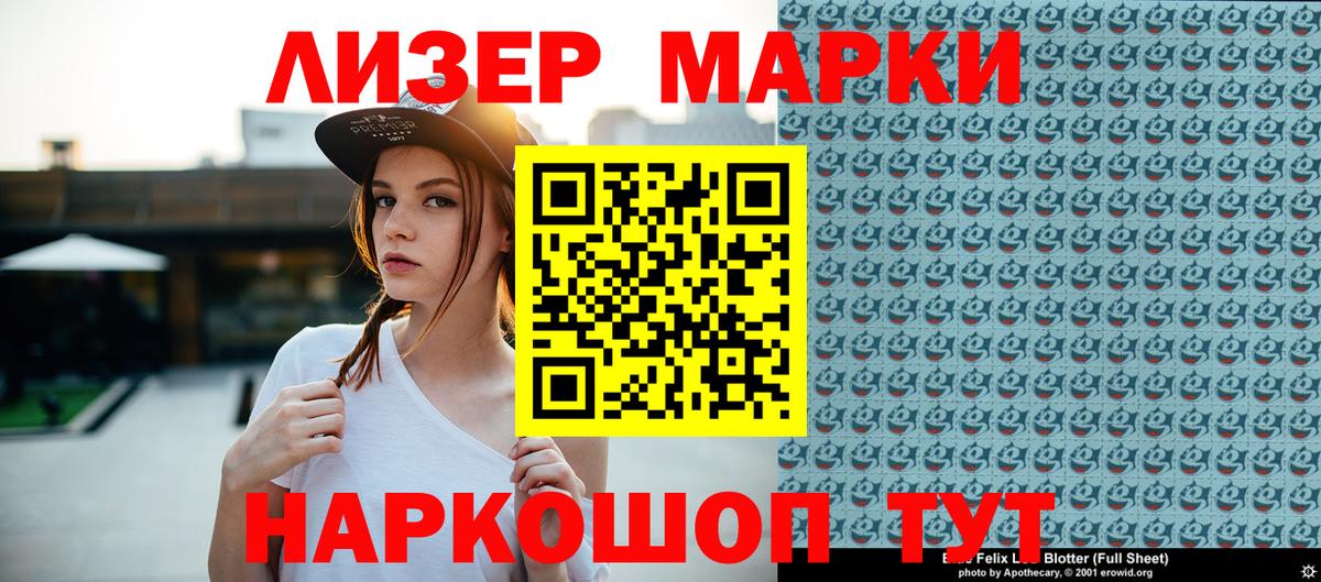 APVP СОЛЬ кристаллы  Гашиш  Экстази  МЕФ кристаллы  Симферополь  Марихуана  КОКАИН  Вход с VPN 