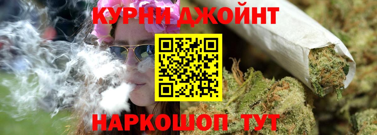Симферополь  Конопля тримм  Шишки марихуана LSD WEED  МАРИХУАНА сатива  Вход с VPN 