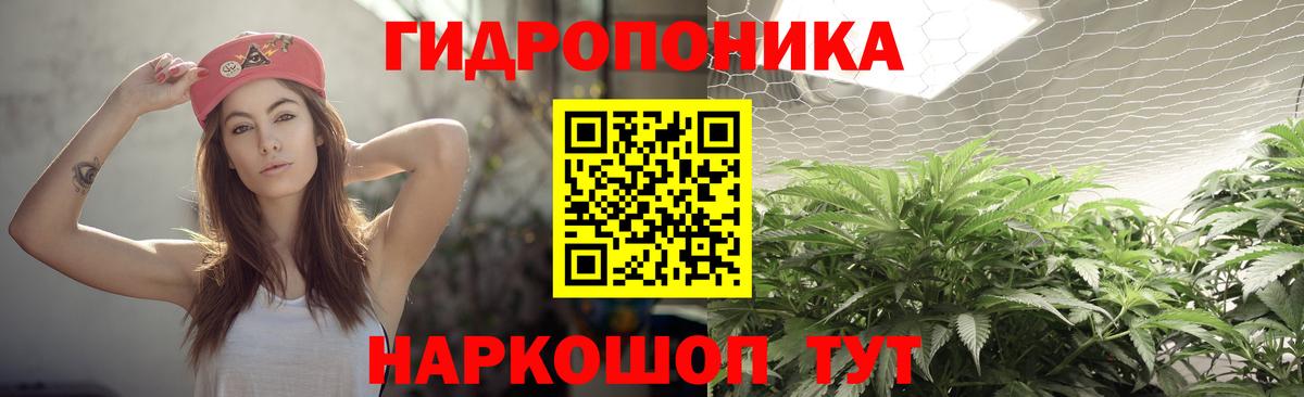 Шишки марихуана тримм Симферополь
